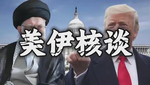 特朗普威胁打击伊朗核设施，美国新关税即将出台，美股光通信大涨