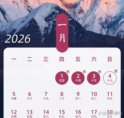 台湾股市休市时间全解析：春节元旦怎么安排？