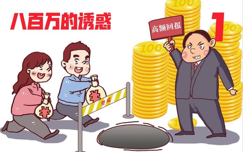 被骗了10多万自己默默承受