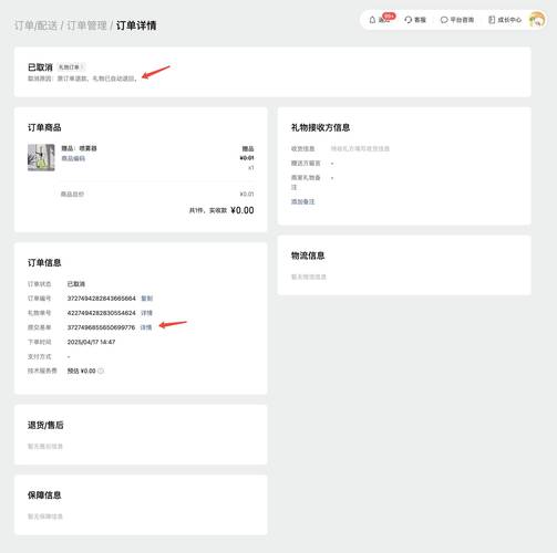 快手免费播放的网站