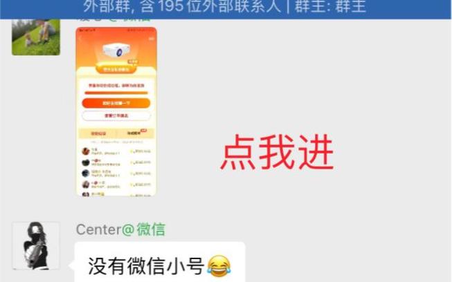 拼多多砍价群最新
