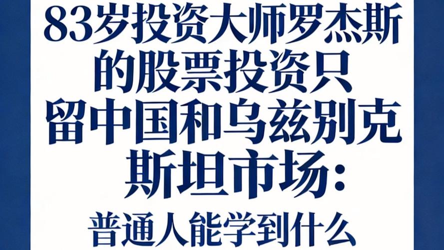 股票市场的作用