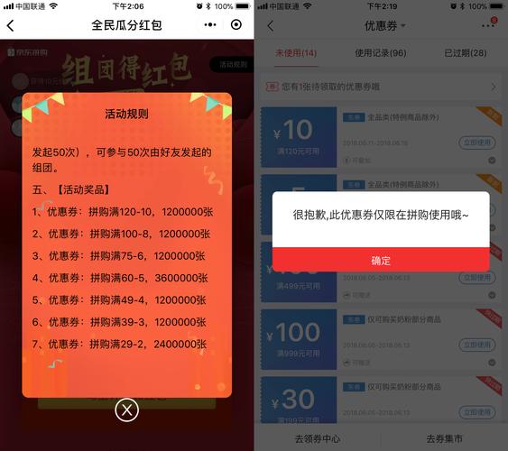 拼多多助力砍价小程序有用吗安全吗