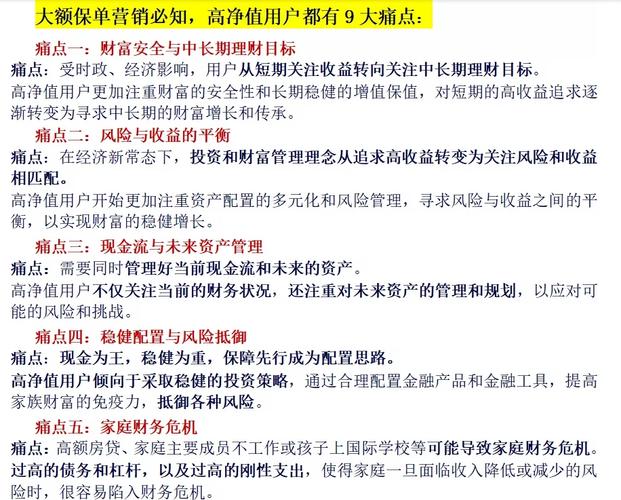 中信理财二号净值