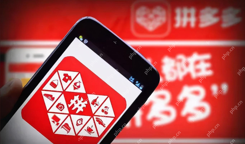 拼多多免费下载软件