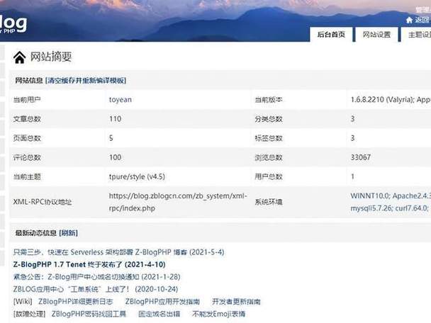 晨阳seo网站