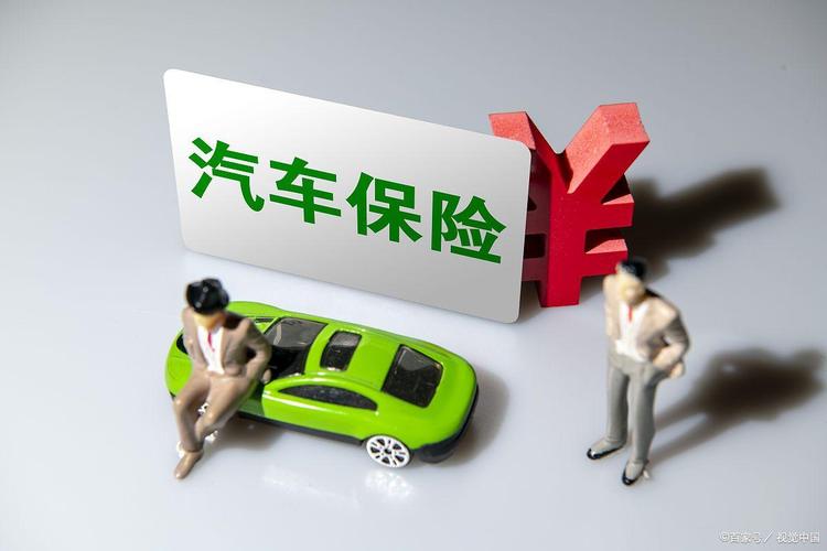 一般车险哪些是必买