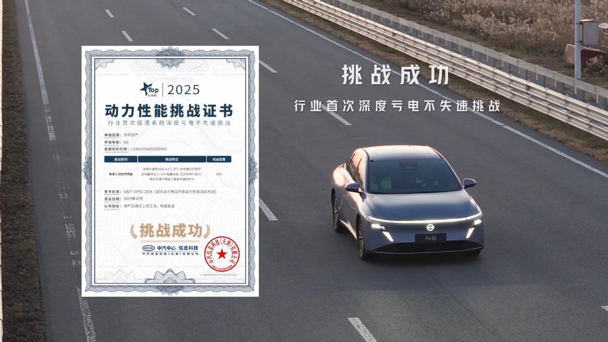 宁德时代电池一致性高，为何对智驾系统至关重要？插图1