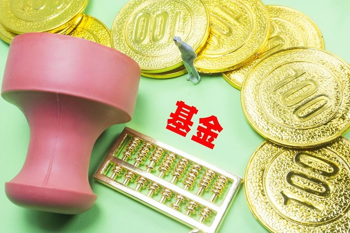 天天基金稳健理财