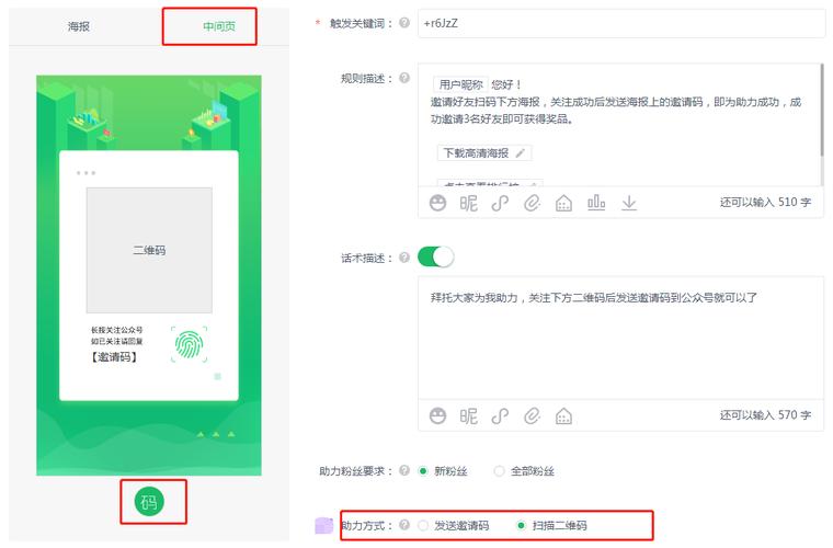 涨粉宝app下载