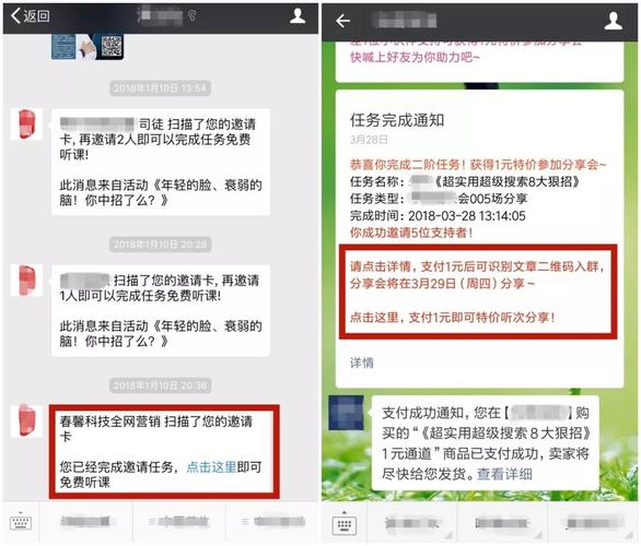 涨粉宝app下载