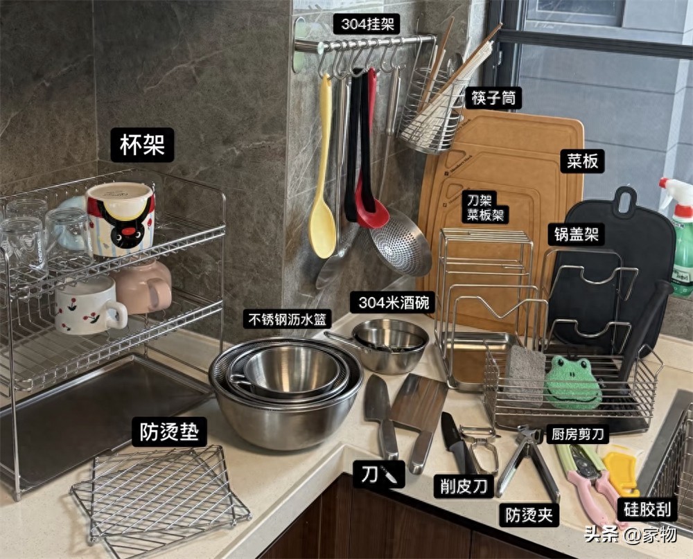 不锈钢厨房用品推荐！耐用实用，厨房必备好物插图