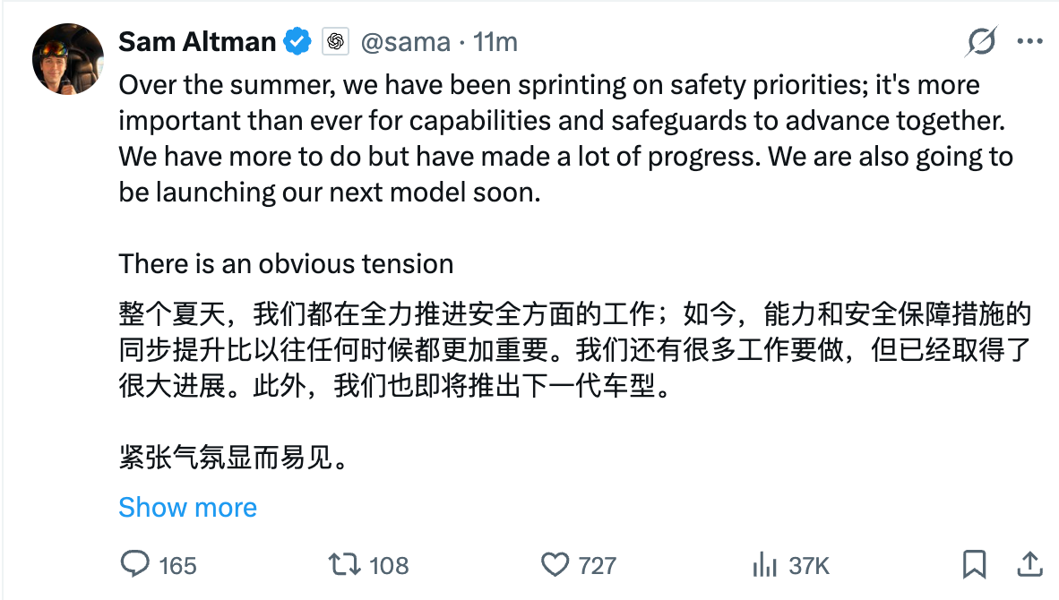 9月1日头部厂商密集发布新模型，前沿模型更迭竞争再提速插图1