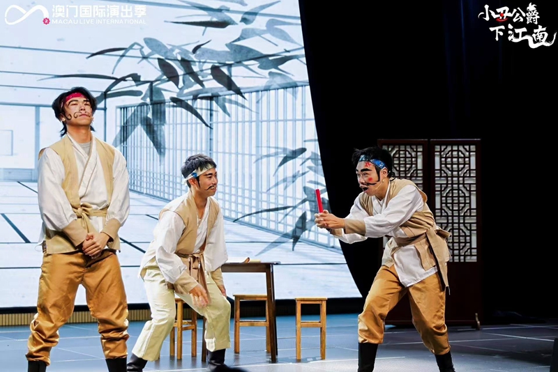 澳门戏剧登陆横琴，开心麻花演出季半年连演13部好戏插图1