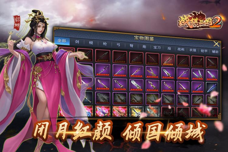 台球帝国怎么无限刷钻