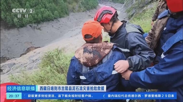 西藏吉隆近期天气：多雨夜凉，抢险救援需注意插图