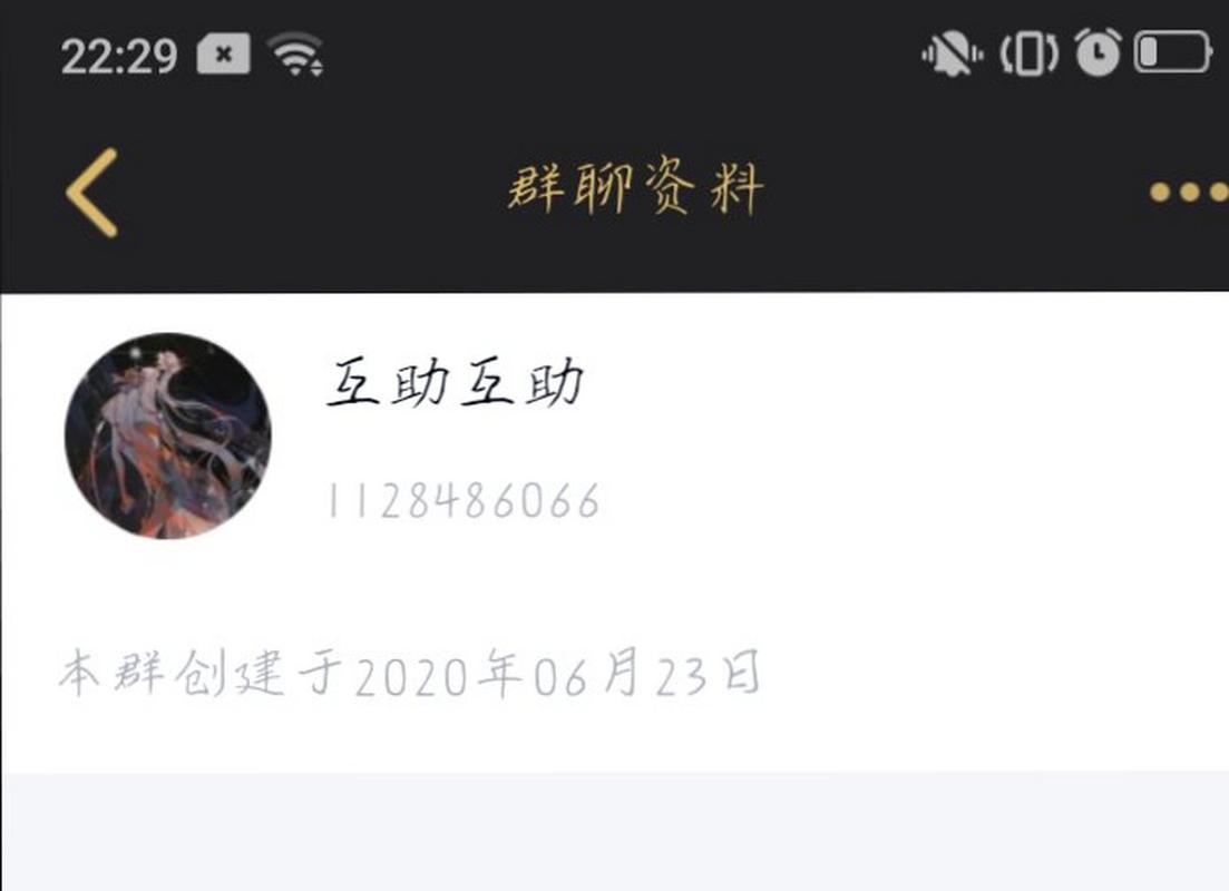pdd互助qq群
