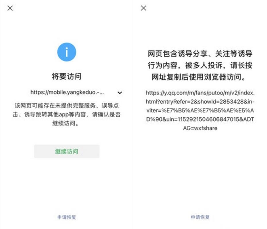拼多多砍价助力公告图片怎么制作 模板分享大全
