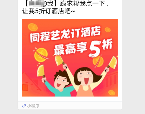 拼多多助力软件叫什么 自动砍价神器推荐