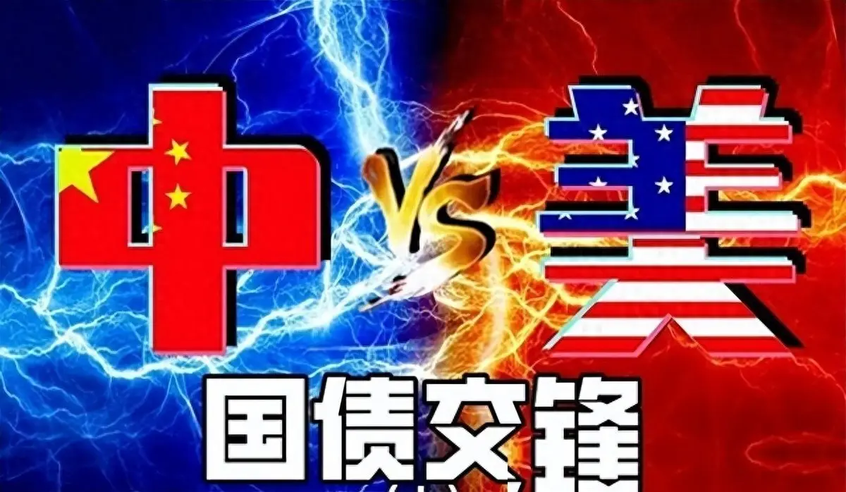 美债危机爆发，收益率飙升！投资者疯狂抛售，债券市场崩盘在即？