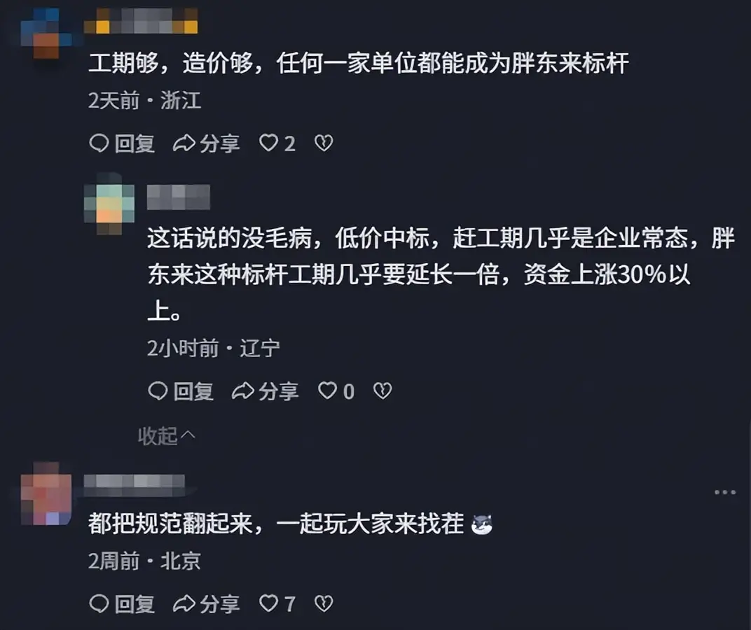 胖东来65亿建梦之城，工地小事引全网议论，背后故事惊人插图16