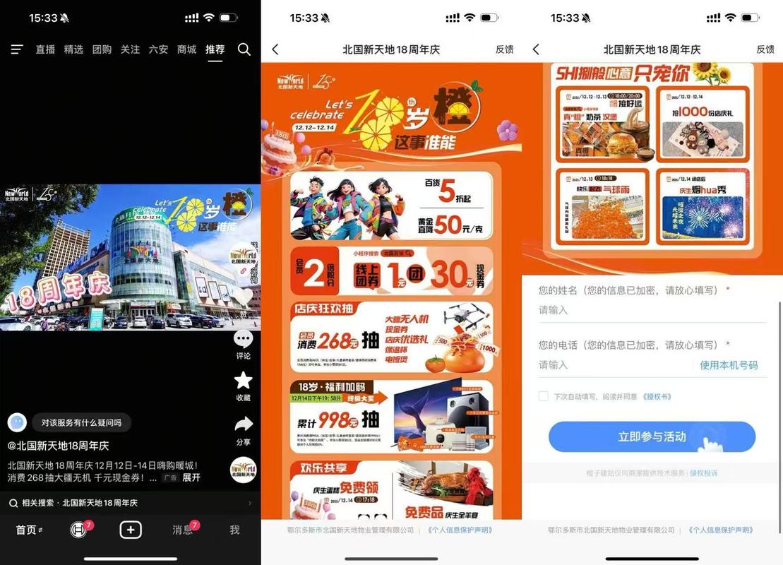 抖音抖币一比十充值的真实逻辑与避坑指南