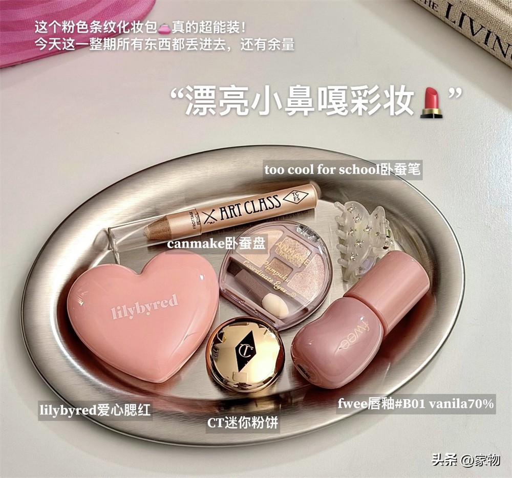 出门旅行必备！12件超便携便宜好物，解决你的琐碎麻烦插图10