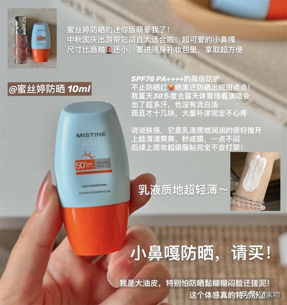 出门旅行必备！12件超便携便宜好物，解决你的琐碎麻烦插图2
