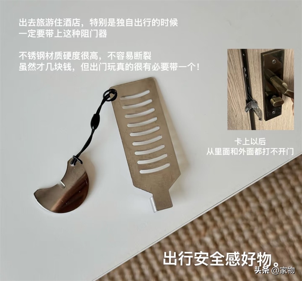 出门旅行必备！12件超便携便宜好物，解决你的琐碎麻烦插图3