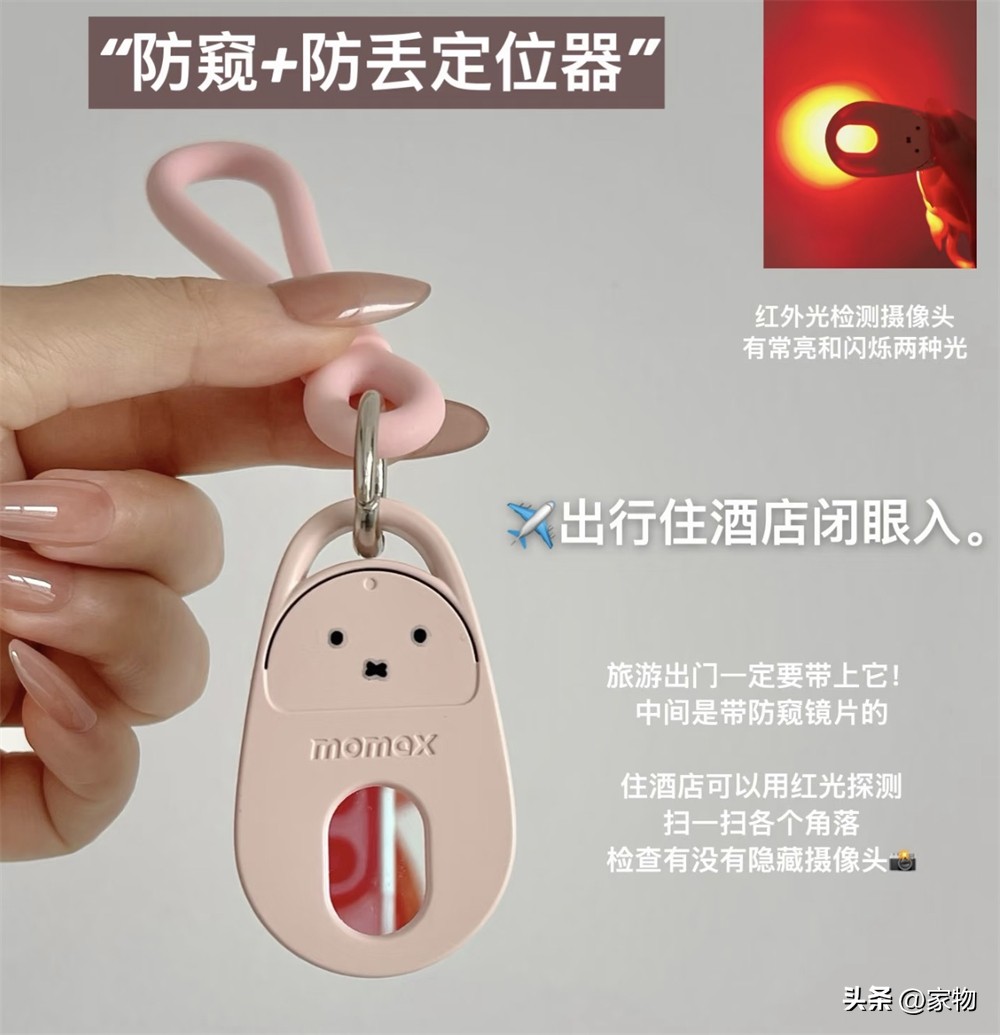 出门旅行必备！12件超便携便宜好物，解决你的琐碎麻烦插图6