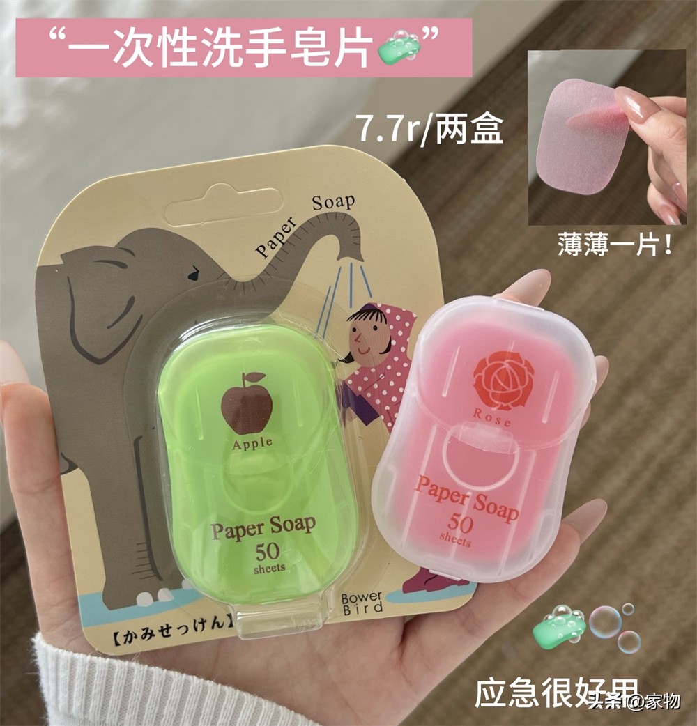 出门旅行必备！12件超便携便宜好物，解决你的琐碎麻烦插图8