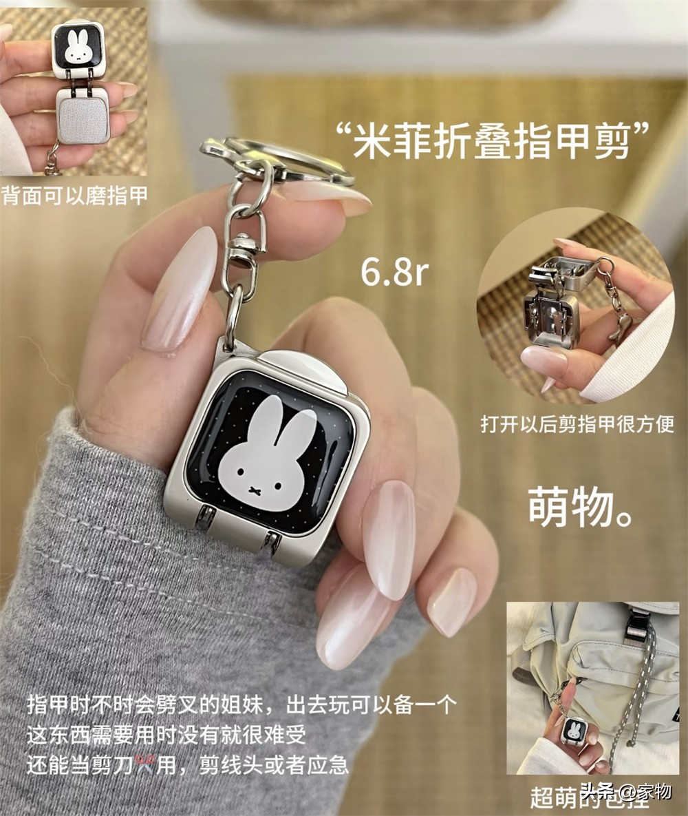 出门旅行必备！12件超便携便宜好物，解决你的琐碎麻烦插图9