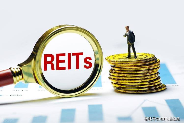 reits基金发行最新消息