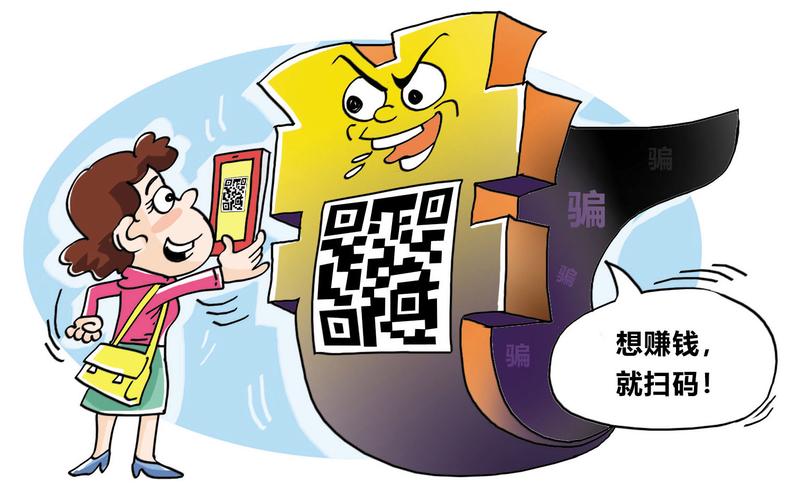 网上做任务赚钱被骗了怎么办