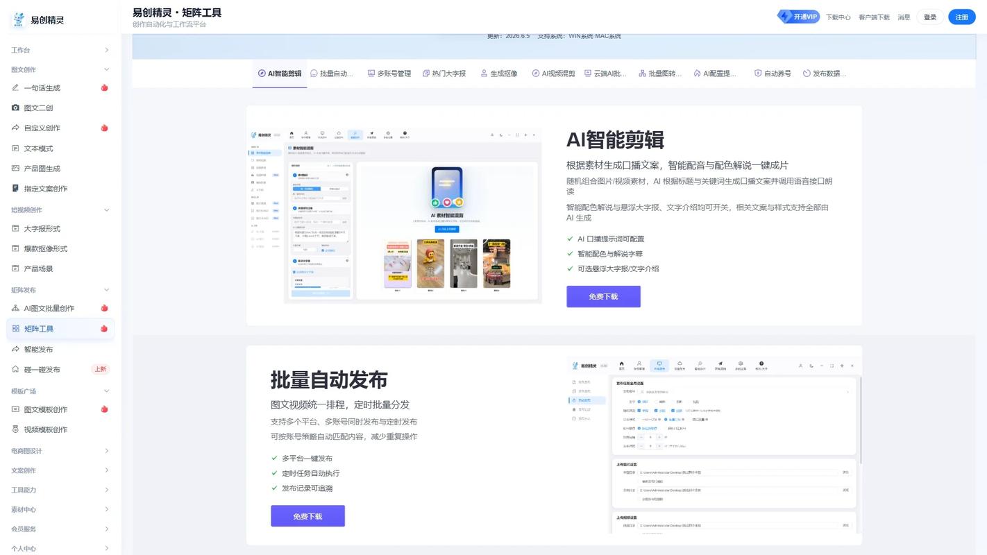 抖加投放怎么投放