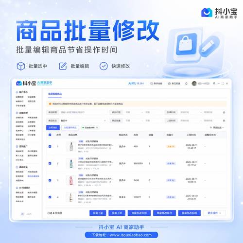 入驻拼多多开店需要什么条件