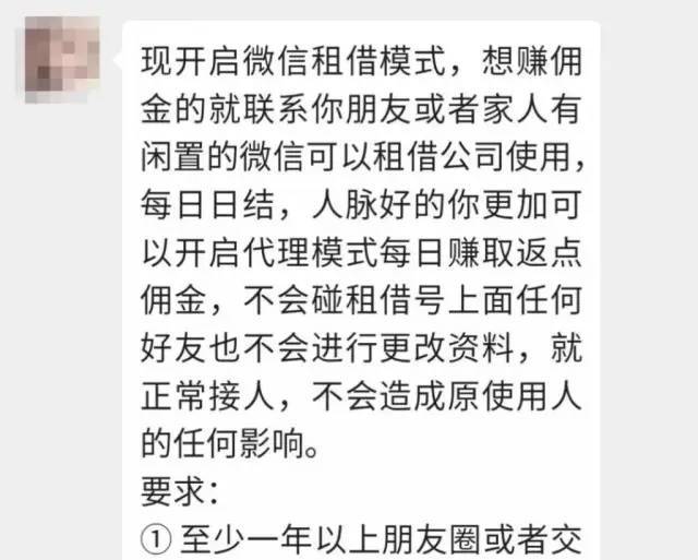qq会员特权卡