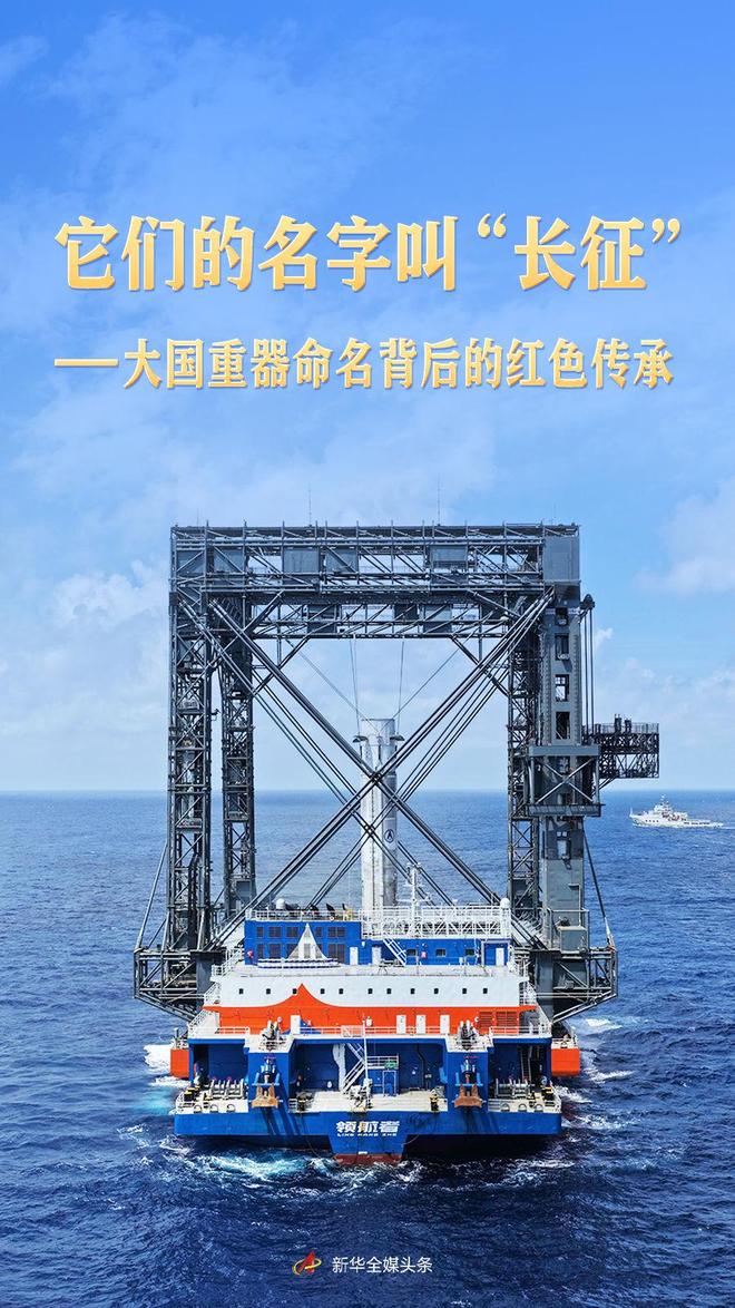 长征精神如何驱动中国科技？航天与核潜艇背后的力量