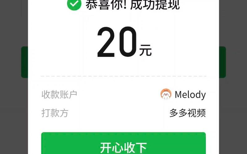 拼多多砍价和助力哪个容易提现 我跑了半个月给你交个底