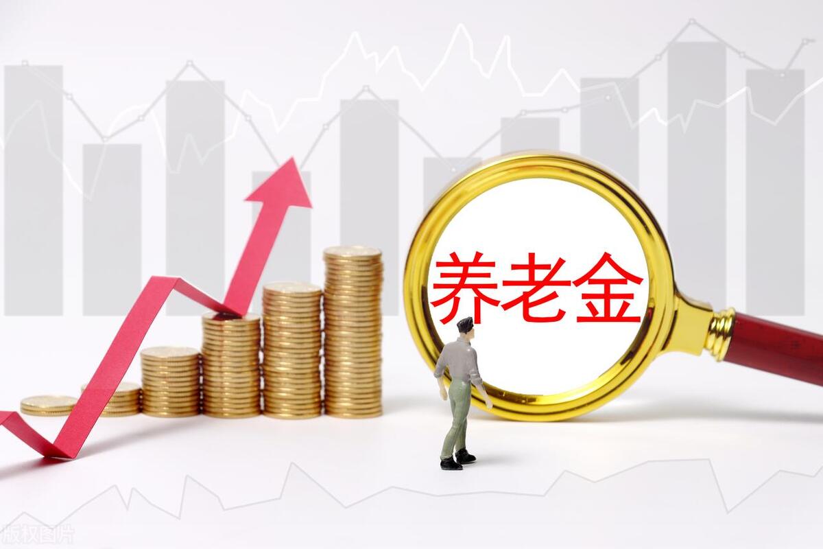 2023江苏养老金补发新消息-江苏养老金7月补发多少