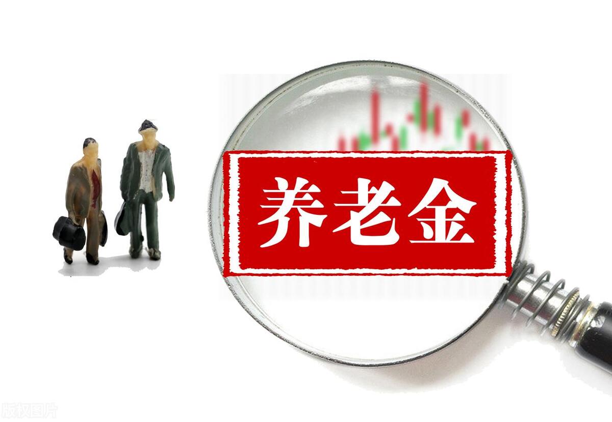 2023江苏养老金补发新消息-江苏养老金7月补发多少