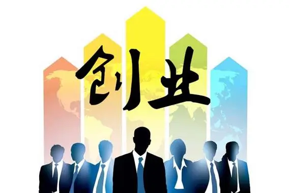 投资创业公司：如何评估初创企业的潜力？