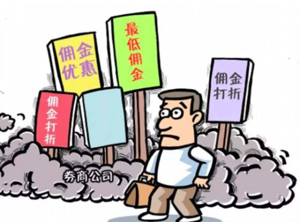 佣金费用管理：降低成本，优化投资组合