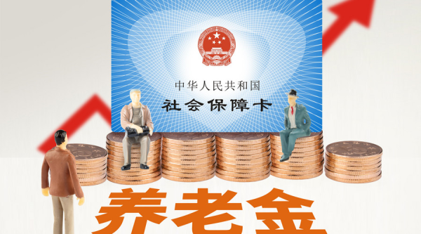 如何计划并购买适合的退休人寿保险