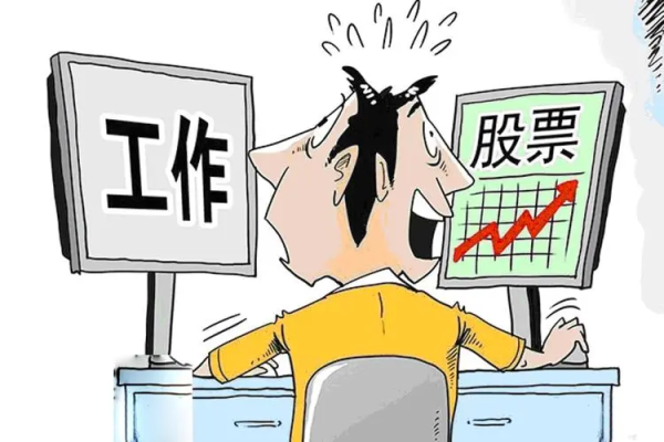 技术分析与炒股：如何运用技术分析提高交易准确性