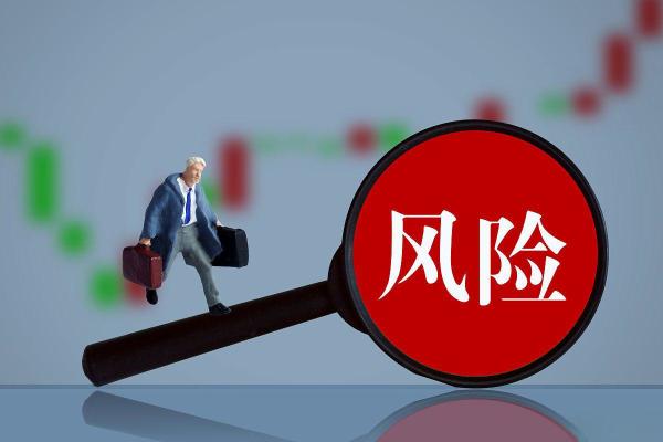 了解投资风险：保护你的个人财务安全