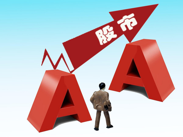 股市新手指南：如何入门股市投资