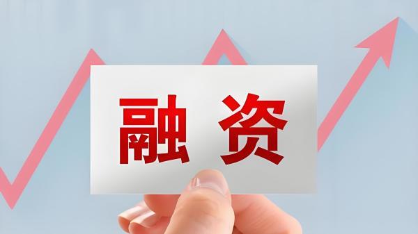 股权融资与债权融资的比较分析