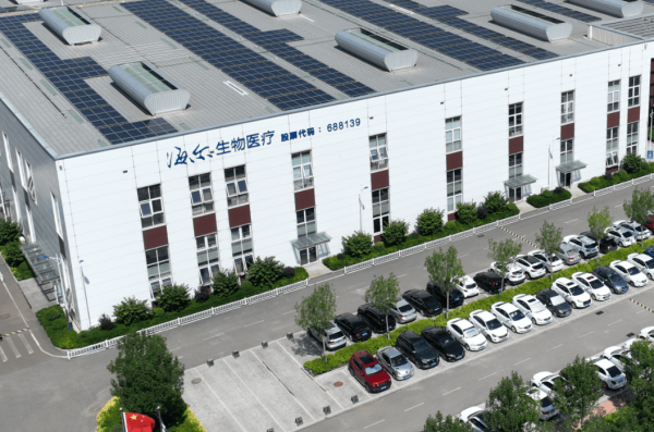 海尔生物:领先生物技术的创新巨头插图 海尔生物:领先生物技术的创新巨头