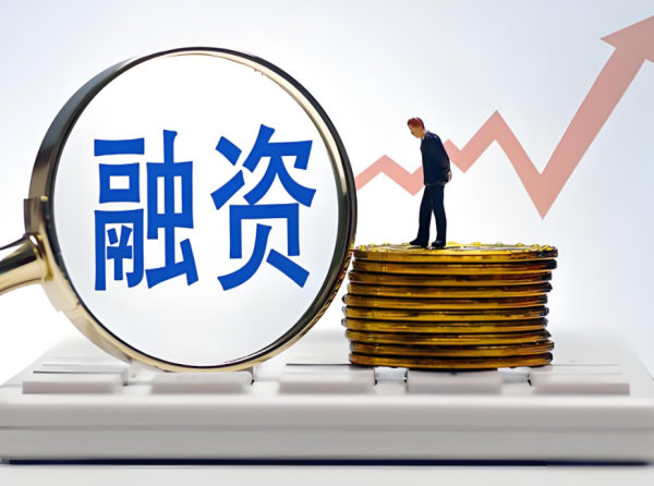 企业融资的新趋势：数字化时代的资金获取与运用